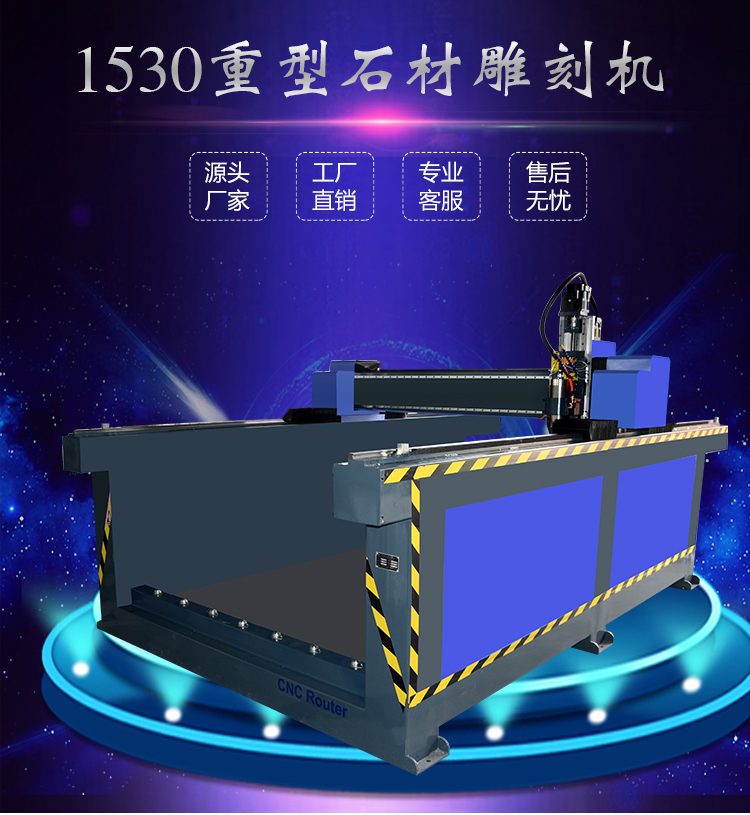 1530ʯص̻(ͼ1)